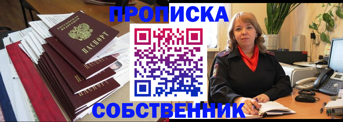 регистрация в Всеволожске