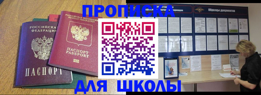 временная регистрация в Всеволожске